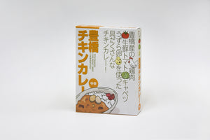 丰桥鸡肉咖喱（中辣）